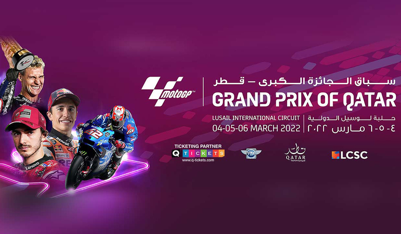 Moto GP (Grand Prix of Qatar )